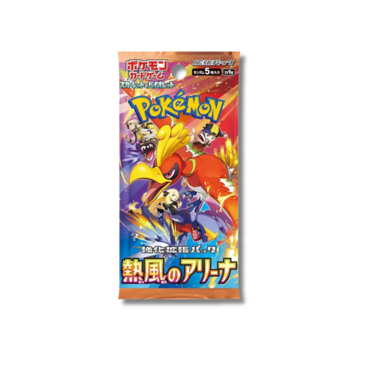 Heat Wave - SV9A - Pacchetto
