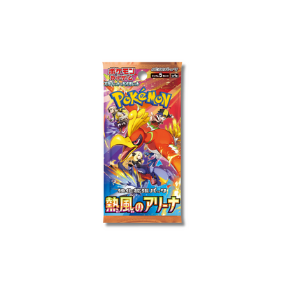 Heat Wave Arena Box Display 30 Bustine