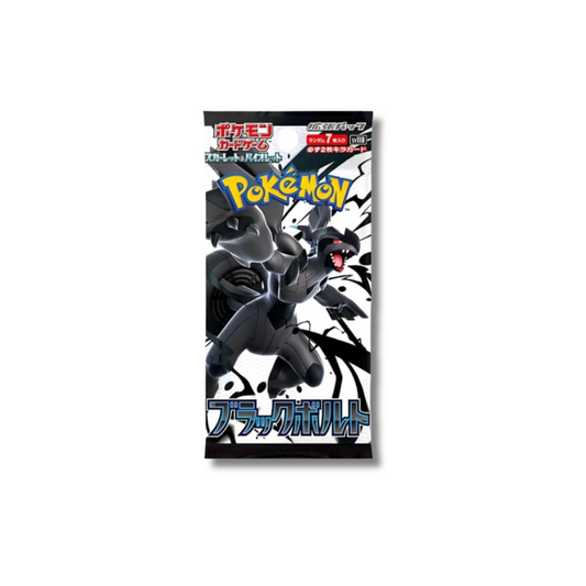 Black Bolt - SV11B - Pacchetto
